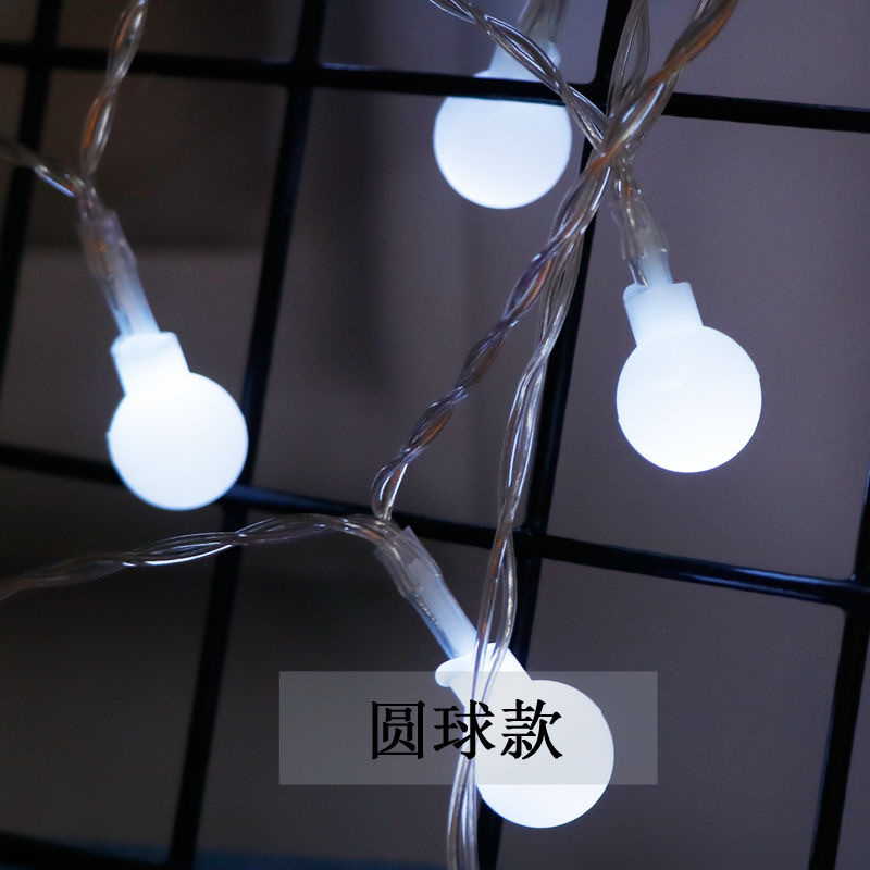 1.5m To 100m Frosted Small Patio String Lights For Christmas