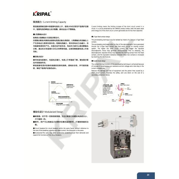 3P 4P 1000V 1500V Moulded Case Circuit Breaker Switch For DC Distribution Systems