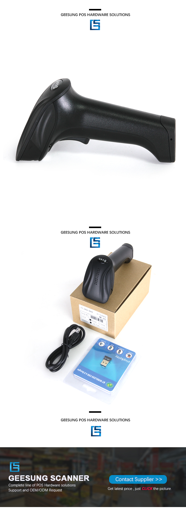 Handheld Wireless USB 16 Bit POS Barcode Scanner 260times/s