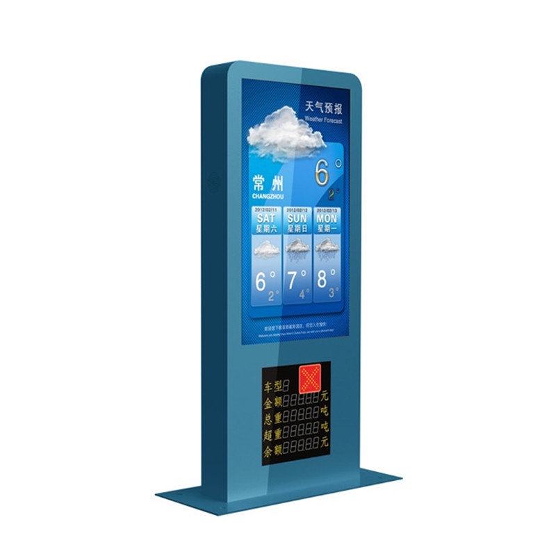 IP55 Outdoor LCD Digital Signage Floor Stand Portrait Advertising Player