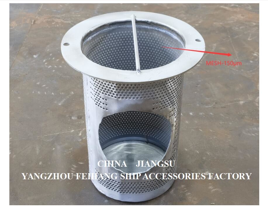 SS316L Marine Sea Water Strainer BLS125 PN1.0 CB/T497-2012 For Bulk Seawater Pump Inlet