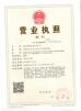 Shenzhen MingYan Technology Co., Ltd Certifications