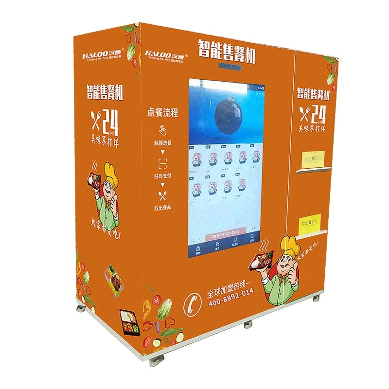 49" Big Screen Automatic Frozen Food Vending Machine Freezer Vending Machine