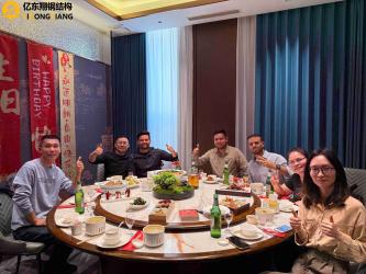 Qingdao Yidongxiang Steel Structure Co., Ltd.