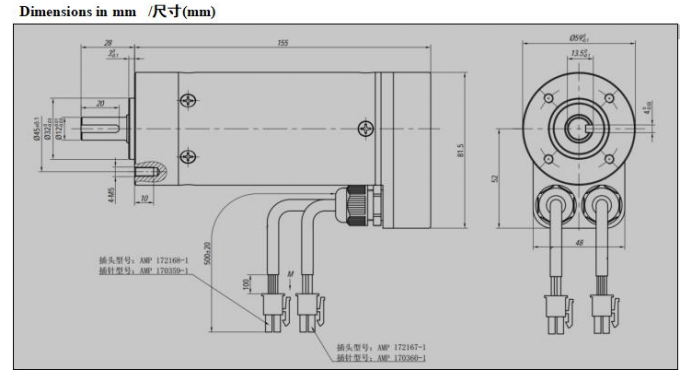 Waterproof IE4 24 Volt Dc Servo Motor 2000RPM For Hotel Turnstile