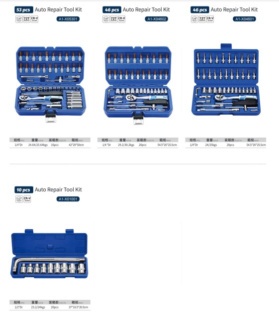 AA4C 46pcs auto repair tool kit shelf hardware hand tools workbench tools A1-X01001