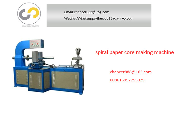 Chemical fibre paper core machine，Corrugated Paper Core Machine