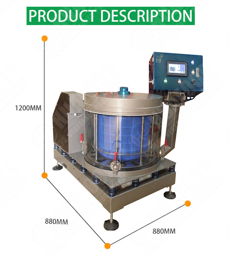 SUS304 1.62KW Food Drying Machine Salad Dewatering Vegetable Spinning Machine