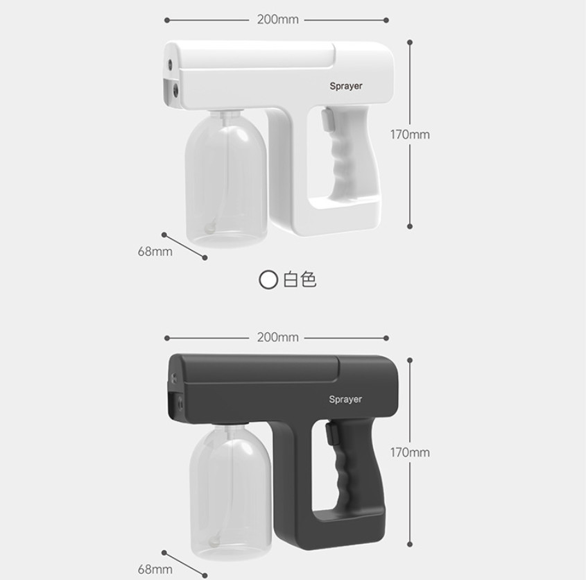 Household Alcohol Nano Atomization Disinfection Gun Spray Gun
