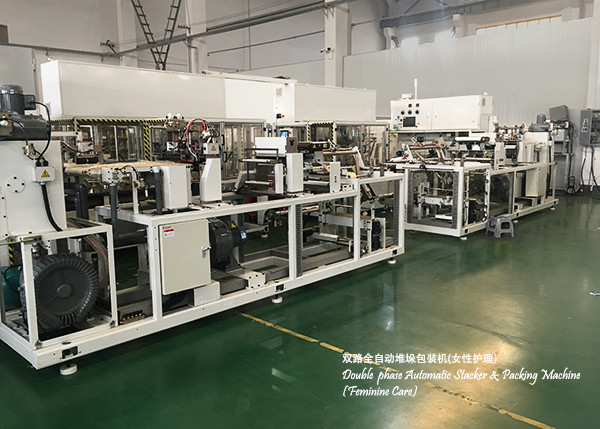 70 Bags/Min 380V/220V Feminine Sanitary Napkin Sealing Machine