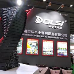 Dolsi Audio Equipment Co., Ltd
