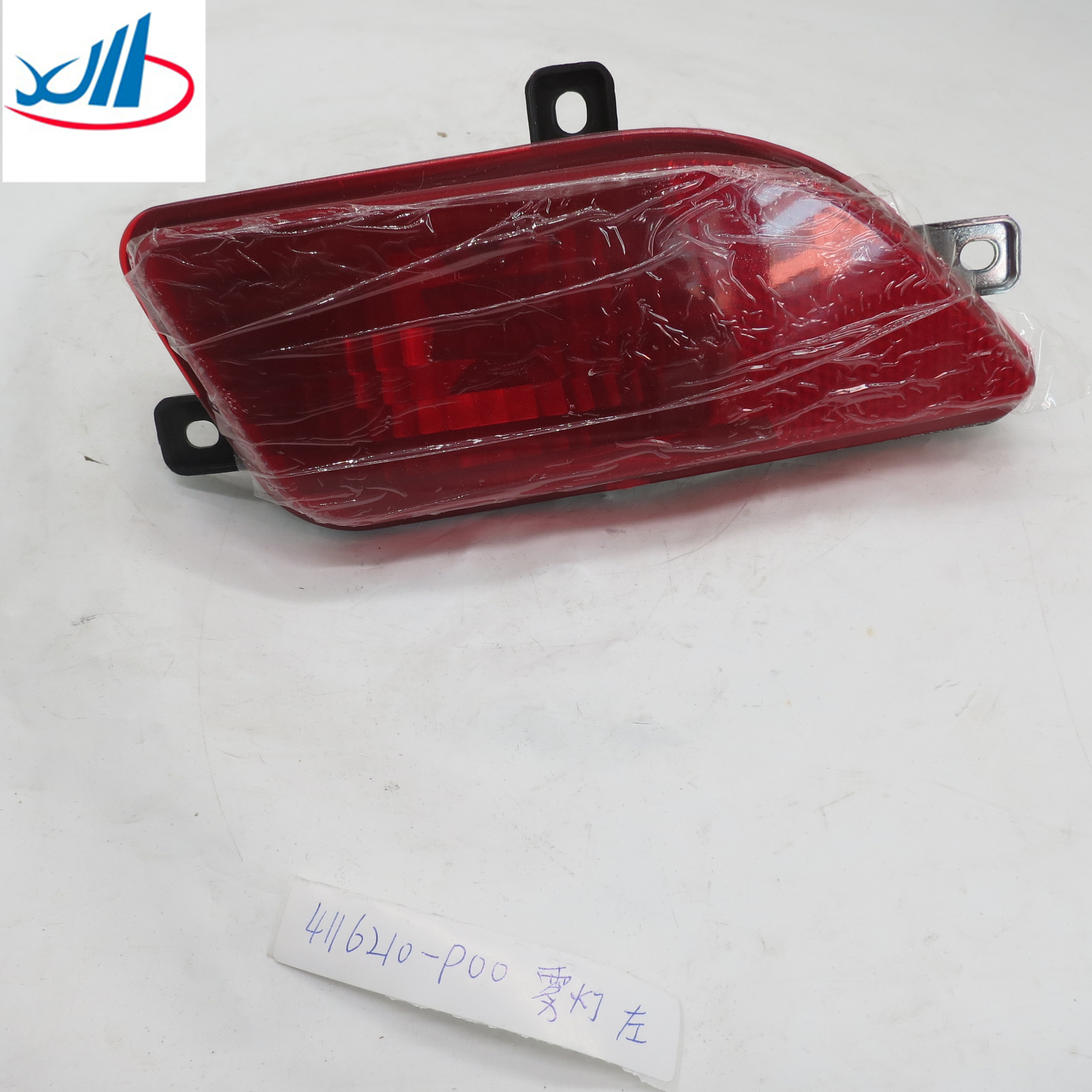 good performance fog light 4116210-P00