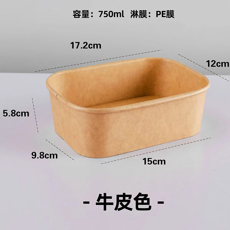 Square Paper cup suitable for Medium-sized drinks at events 20-30oz capacity