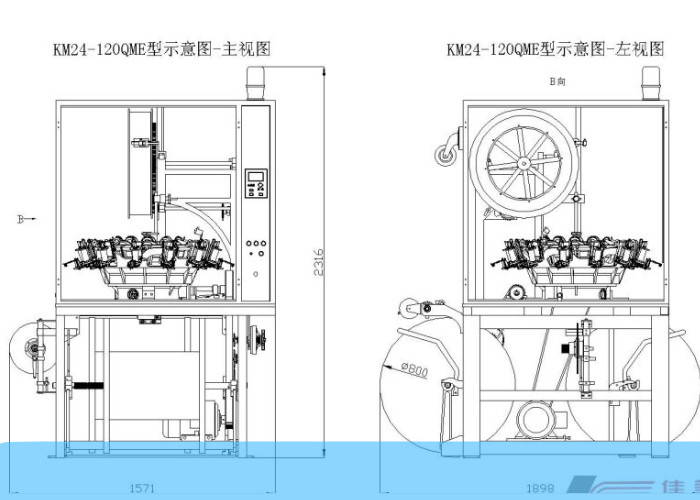 Industrial 24 Spindle 2200W Cable Braiding Machine Vertical