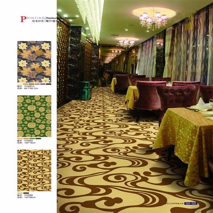 Luxury fireproof nylon floor carpet for western restaurant
