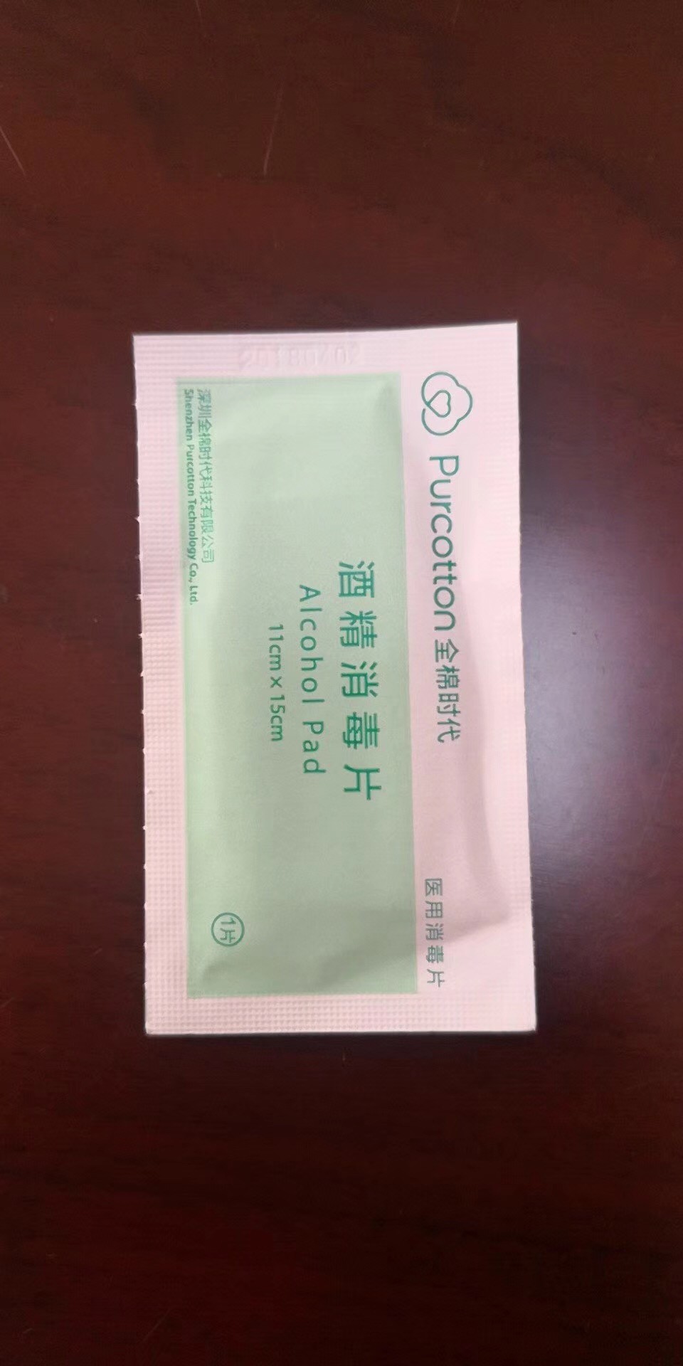 Multi - Function Wet Wipes Machine, glasses lens cleaning wipes packing machine