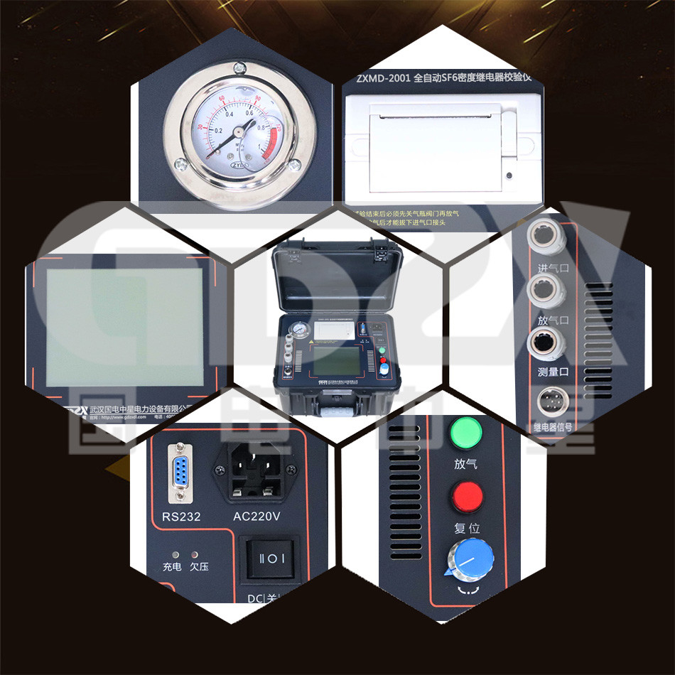 ZXMD-2001 SF6 Density Relay Auto Calibration Tester With Online Modification Of System Pressure