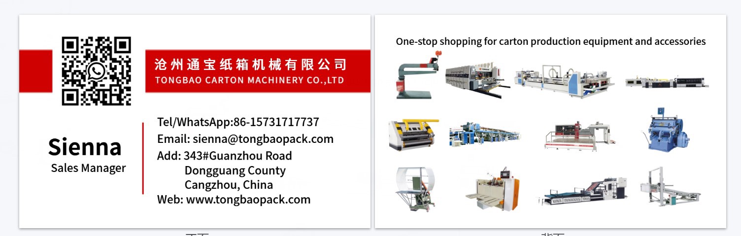 Automatic Grade Full Automatic Grid Insertion Machine for Seamless Partition Assembly