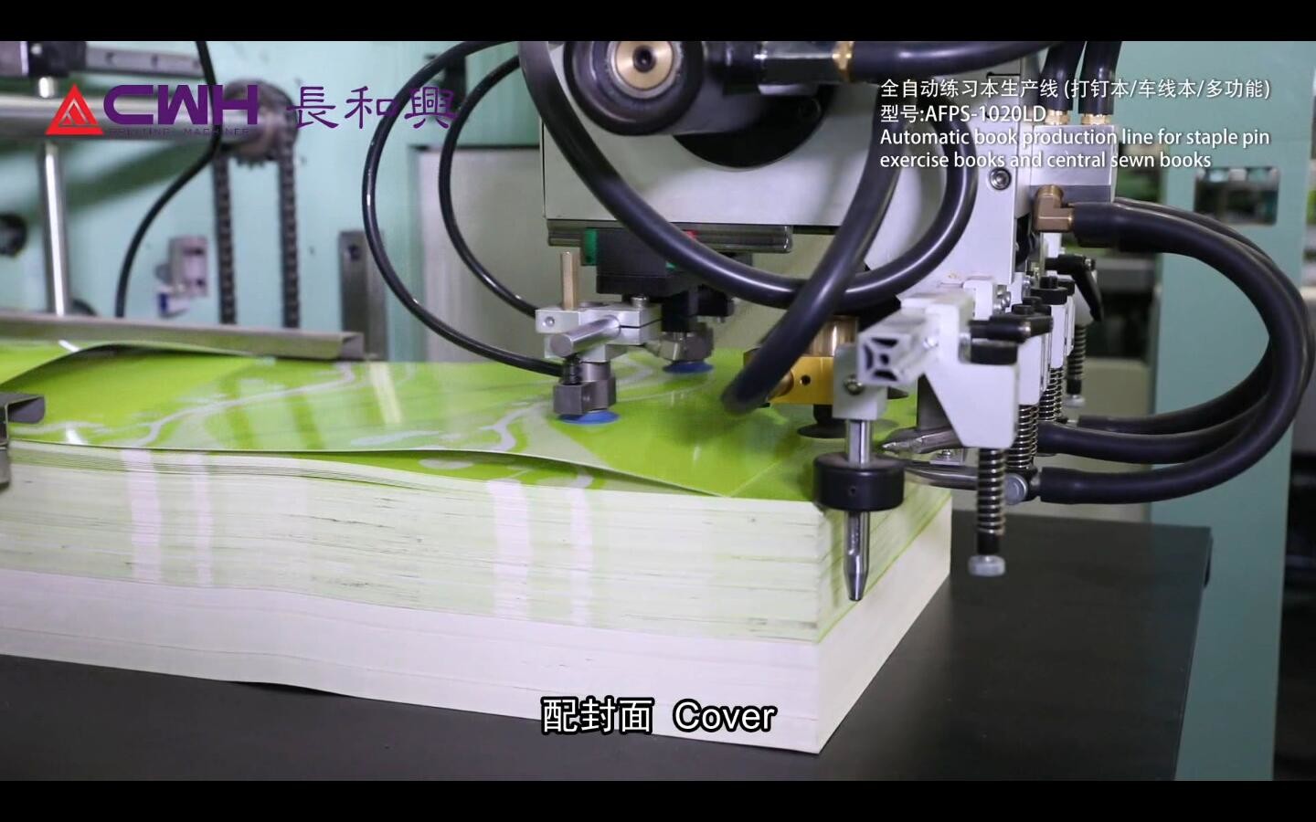 Multi - Function Exercise Book Making Machine / Notebook Production Line