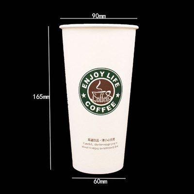BRC ISO9001 Custom Logo Recyclable Paper Cups 12 Oz Hot Coffee Cups With Lids