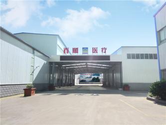Lianyungang Baishun Medical Treatment Articles Co.,Ltd.