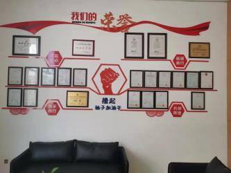 SHANGHAI CHONGYANG WATER TREATMENT EQUIPMENT CO.,LTD