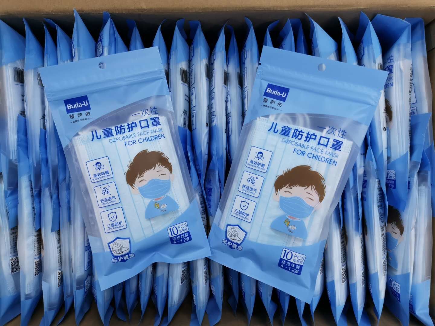 10Pcs Kids Particulate Respirator Face Mask for Public Places And Schools