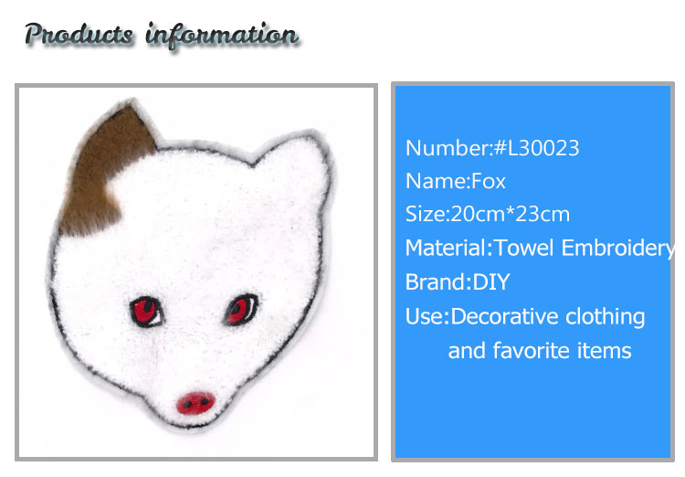 Towel Material Sew On Decorative Patches , Specially Designed Fox Embroidered Patch