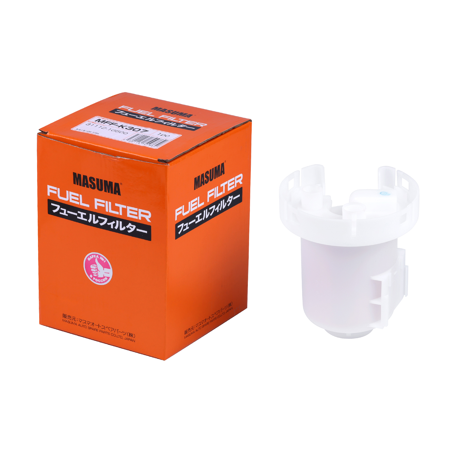 MASUMA NO. MFF-K307 Fuel Filter for 1.6 GLS Engine HYUNDAI ACCENT III 31112-1G500