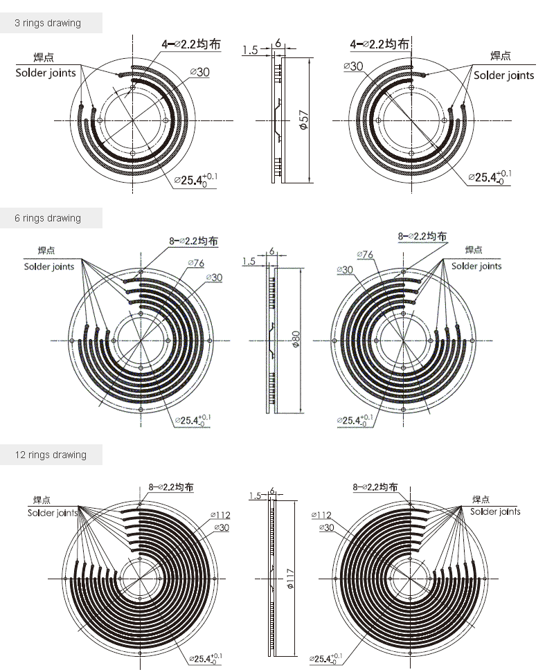 p025 series P025 series PCB slip ring slip ring Drawing 
