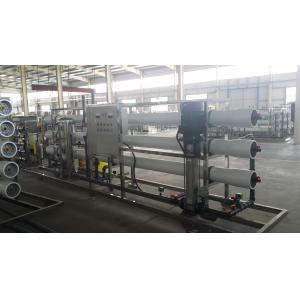 Buy cheap Sus304 Reverse Osmosis Drinking Water System product