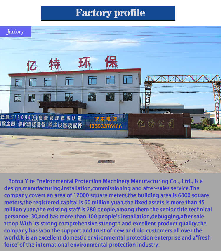 Activated Carbon Vocs Adsorption Desorption Device for High Airflow 10000-100000 m3/h