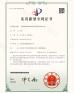 Jiangsu Yubei Ceramics Co., Ltd. Certifications