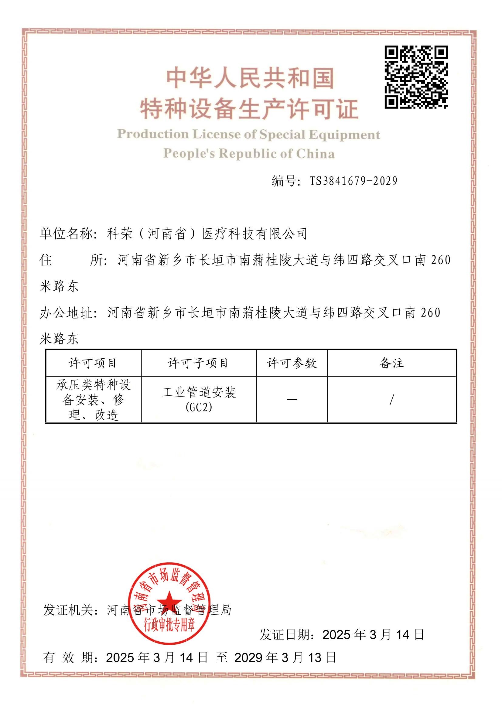 Compressed Air Nitrogen Gas Generators Without Pressure Vessel