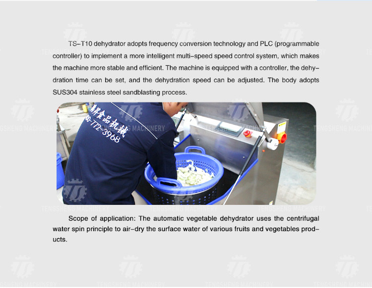 300KG/H Fruit Dewatering Machine Stainless Steel Vegetable Dehydrator