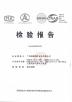 Guangzhou Ruigang Fire-Fighting Equipment Co., Ltd. Certifications
