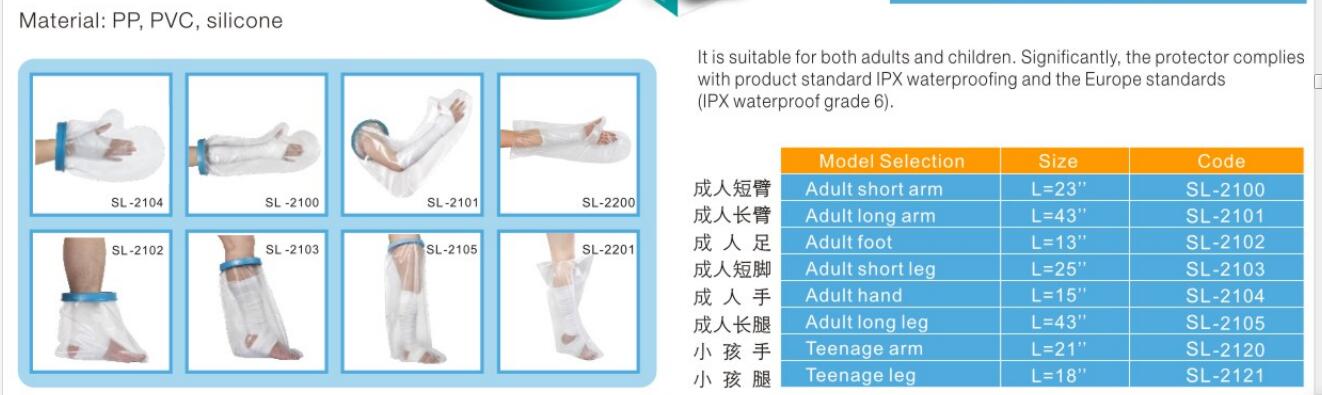 Child Keep Dry Waterproof Leg Sleeve For Swimming Wound Protector Cast Cover PVC Bandage