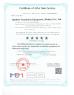 Bigfans (Wuhan) ventilation equipment Co. Ltd Certifications