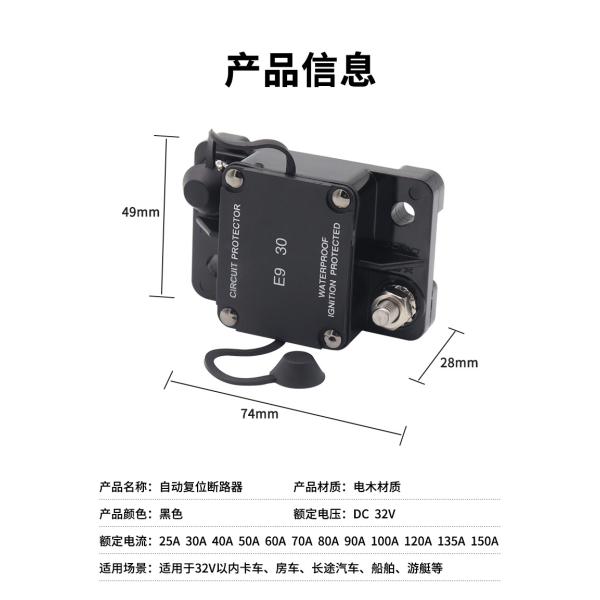 E97 50A 60A 70A 80A 100A 150A 200A 250A 300A Circuit Breaker T1 Automatic Reset