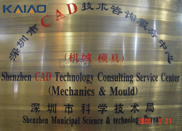 Professional Automotive Air Conditioner Prototype ABS Auto Parts Use