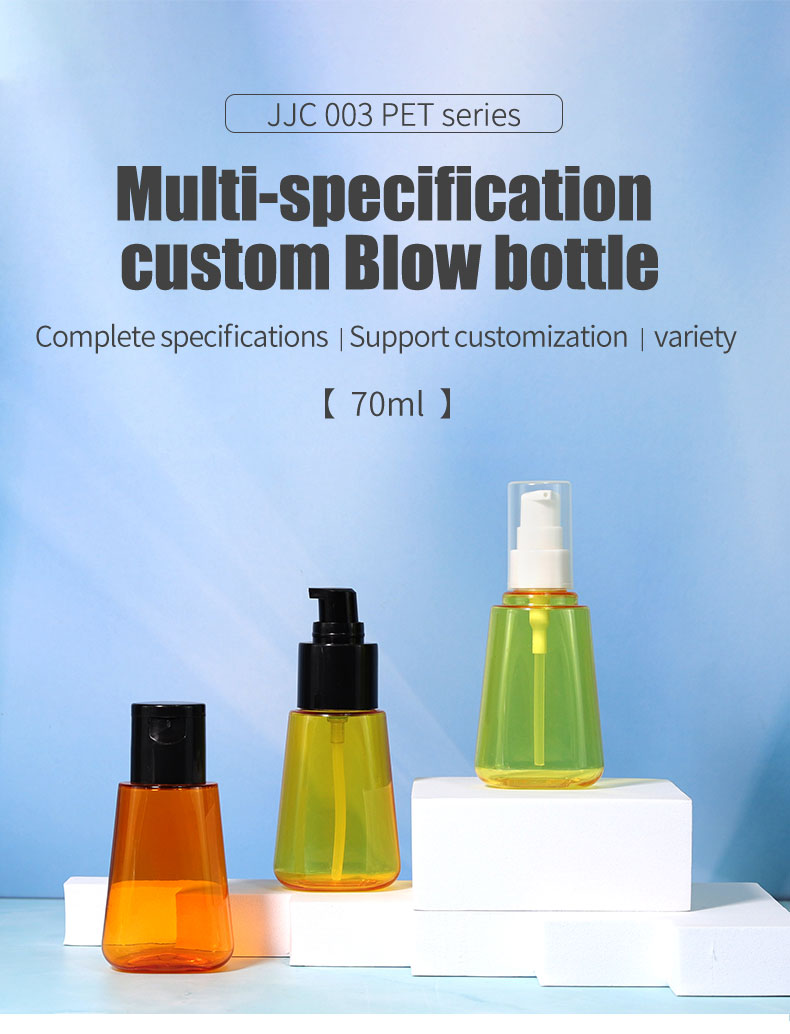 PET Clear Lotion Bottle Cosmetic Hair Oil Empty Bottle 70ml With Black Pump Head