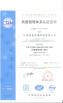 Ningbo Juye Metal Technology co.,ltd Certifications