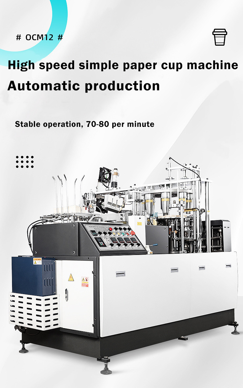 cup machine making cartoon cup machine making machine price paper cups cups makers machine price of paper cups machine