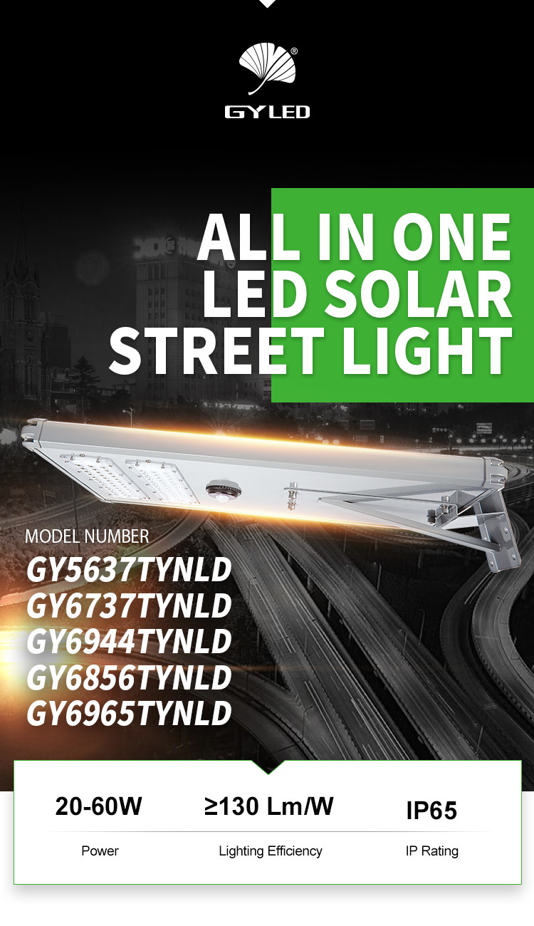 All In One Residence ROHS Public 60w Solar Powered Street Lamp
