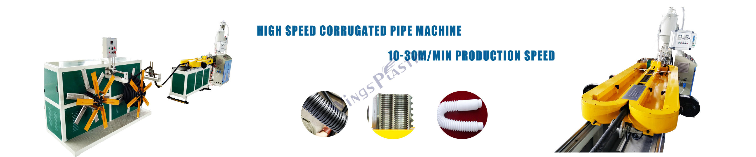 High Speed Single Wall Corrugated Pipe Shrinking Pipe Shisha Flexible Hose Making Machine