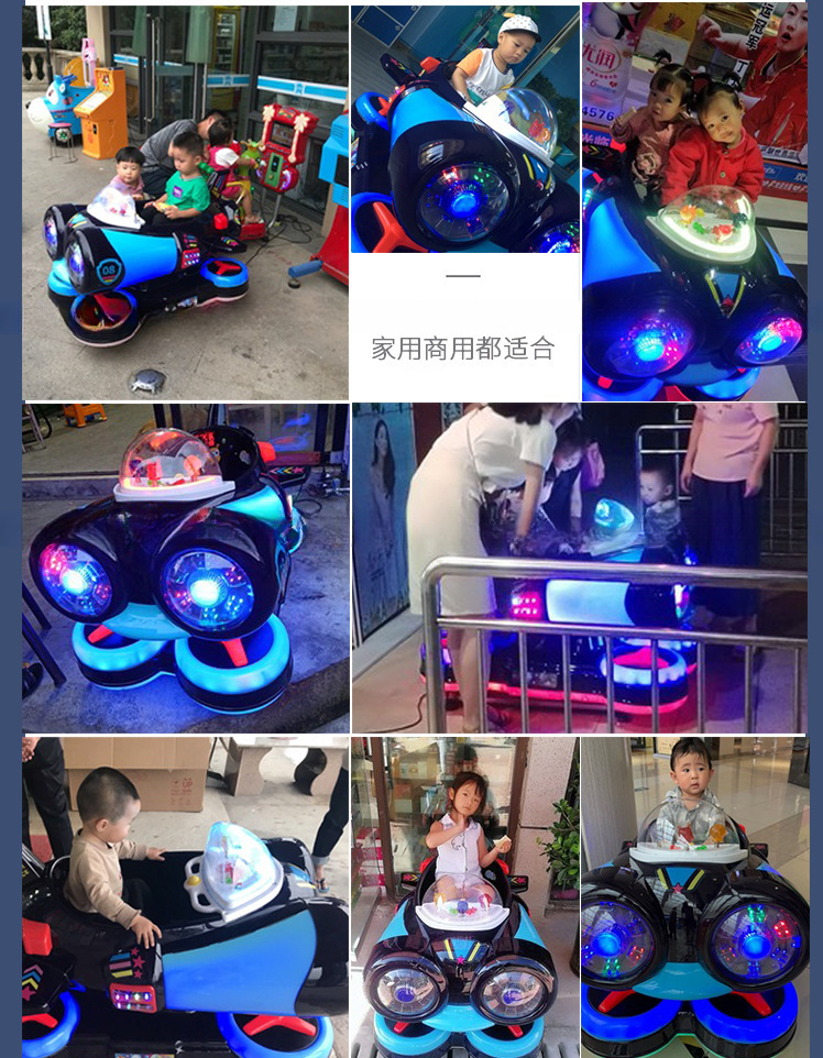 Factory direct sales Spaceship kids kiddie rides for coin operated amusement game park