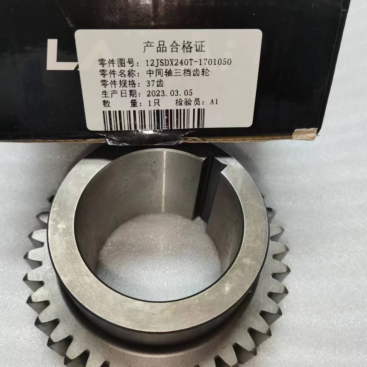 Intermediate Shaft Third Gear 12JSDX240T-1701050 for Schaakman Trucks Transmission