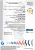 Qingdao Xinguangzheng Xinyuan Construction Engineering Co., Ltd. Certifications
