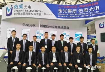 Ningbo Uv Light & Electricity Co., Ltd.