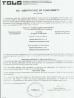 TUNGKIN INDUSTRY Co.Ltd Certifications